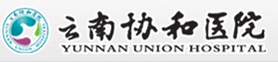 阿图什人流医院
