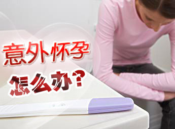 阿图什打胎费用