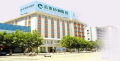 医院介绍