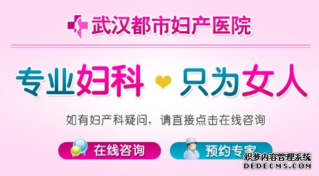 阿图什医院宫颈糜烂